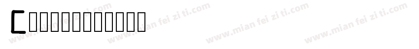 CTzhou字体转换