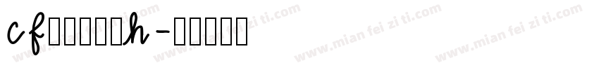 CFuturaH字体转换