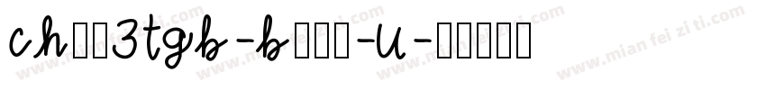 CHei3TGB-Bold-U字体转换