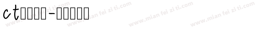 CTzhou字体转换