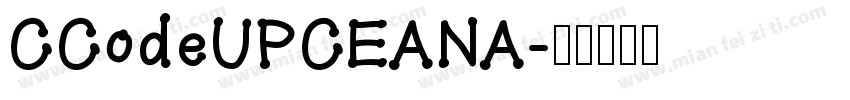CCodeUPCEANA字体转换