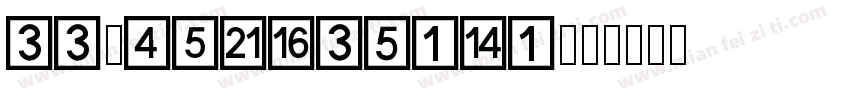 CCodeUPCEANA字体转换