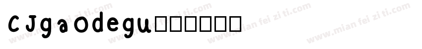 CJgaodegu字体转换