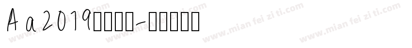 Aa2019猪事顺意字体转换