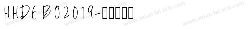 HHDEBO2019字体转换