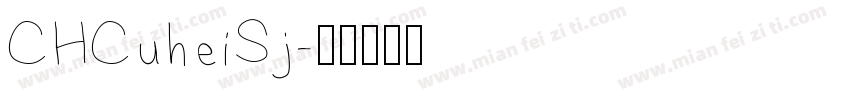 CHCuheiSj字体转换