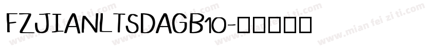 FZJIANLTSDAGB10字体转换
