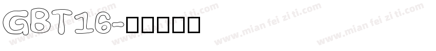 GBT16字体转换