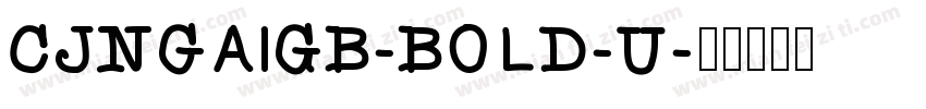 CJNgaiGB-Bold-U字体转换