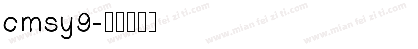 cmsy9字体转换
