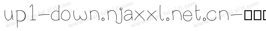 up1-down.njaxxl.net.cn字体转换