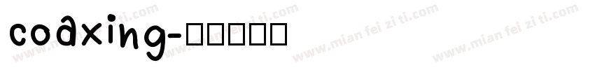 coaxing字体转换
