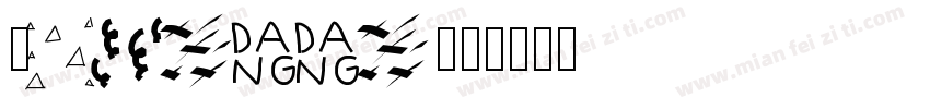 Colette字体转换