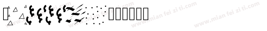 Colleg字体转换