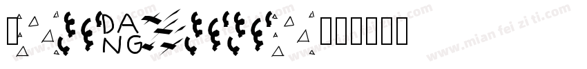 Coltello字体转换