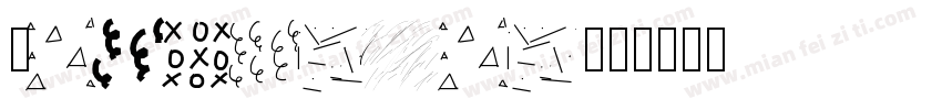 Columnion字体转换