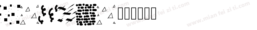 coleyo字体转换