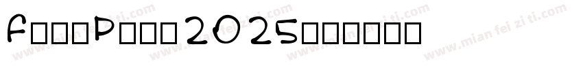 FullPack2025字体转换
