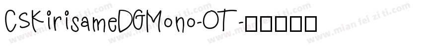 CSKirisameDGMono-OT字体转换