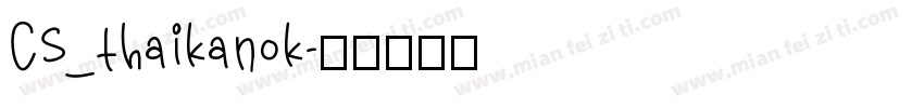 CS_thaikanok字体转换