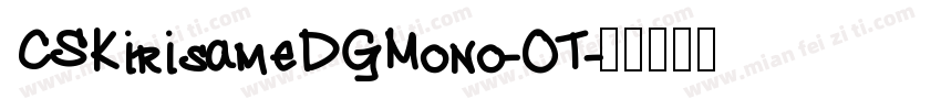 CSKirisameDGMono-OT字体转换