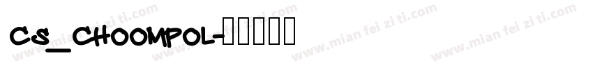 cs_choompol字体转换