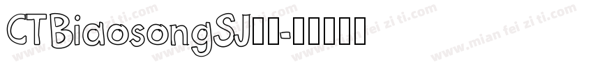 CTBiaosongSJ字体字体转换