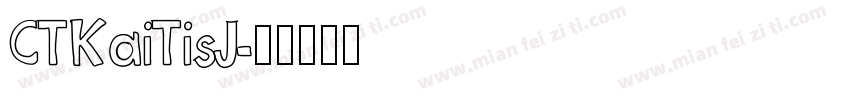 CTKaiTisJ字体转换