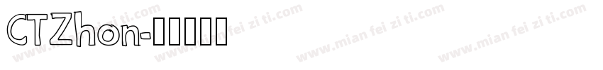 CTZhon字体转换