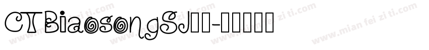 CTBiaosongSJ字体字体转换