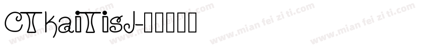 CTKaiTisJ字体转换
