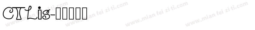 CTLis字体转换
