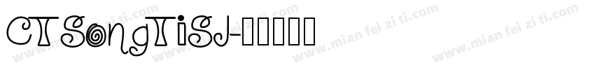 CTSongTiSJ字体转换