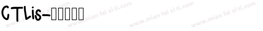 CTLis字体转换