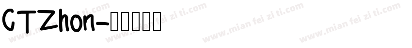 CTZhon字体转换