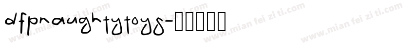 dfpnaughtytoys字体转换