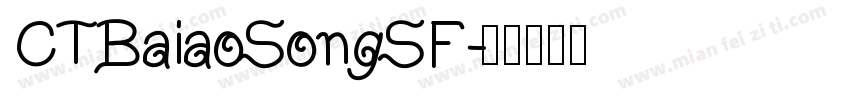 CTBaiaoSongSF字体转换