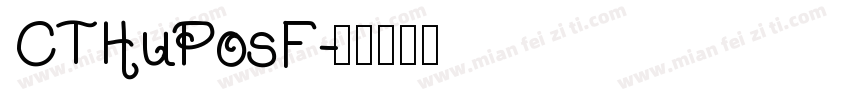 CTHuPosF字体转换