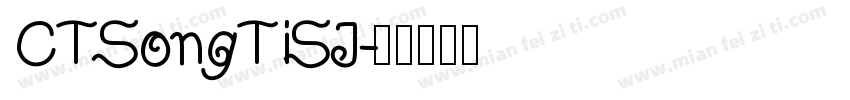 CTSongTiSJ字体转换