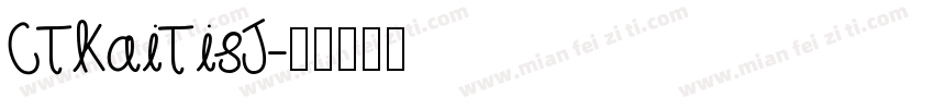 CTKaiTisJ字体转换