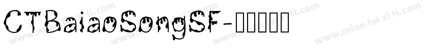 CTBaiaoSongSF字体转换