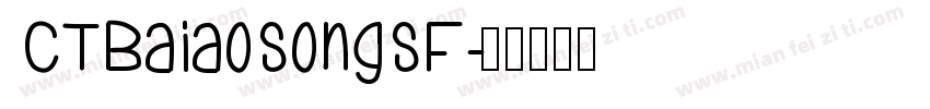 CTBaiaoSongSF字体转换