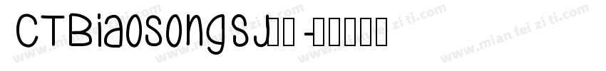 CTBiaosongSJ字体字体转换