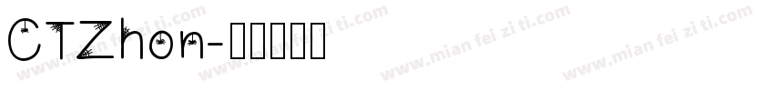 CTZhon字体转换