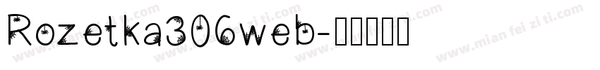 Rozetka306web字体转换