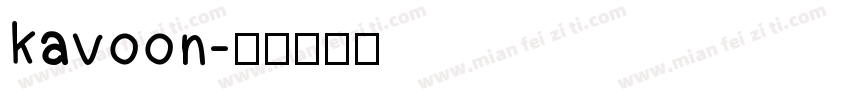 kavoon字体转换