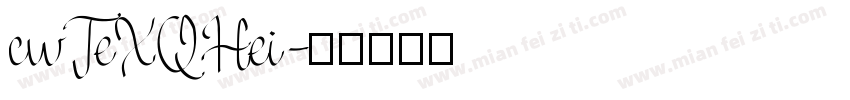cwTeXQHei字体转换