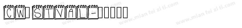 CW_STVAL字体转换