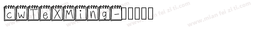 cwTeXMing字体转换