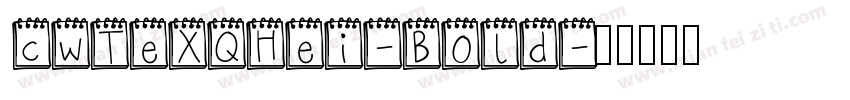 cwTeXQHei-Bold字体转换